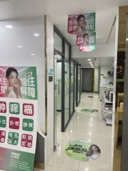 -苗医生专业祛痘·皮肤管理