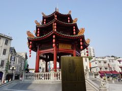 -汕头市小公园