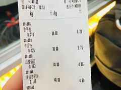 账单-北京稻香村(第三店)