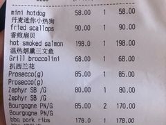 账单-BOR Eatery(安福路店)