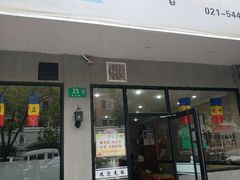 门面-故乡明太鱼屋(航北路店)