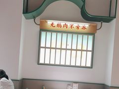 -澄鹅潮汕菜(深圳龙华天虹购物中心店)
