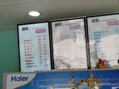-九里香奶茶果汁(碧湖店)