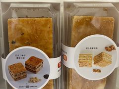 -黛汀烘焙DAINTY BAKERY(代字行合生汇店)