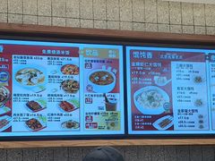菜单显示屏-南城香·饭香串香馄饨香(青年路店)