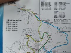 -峨眉山风景名胜区