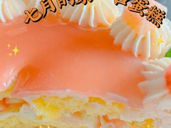 -浮光之丘MontCake生日蛋糕(花牌坊店)