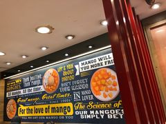 -许留山(上海街店)