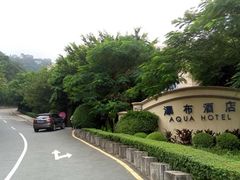 -深圳东部华侨城瀑布酒店