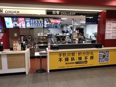 门面-麦当劳(杭州萧山文源店)