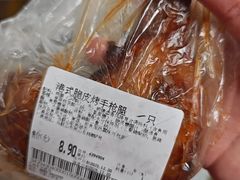 -大润发(花雨店)