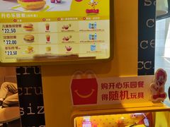 -麦当劳(杭州西湖银泰百货店)