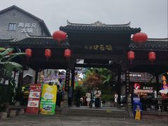 -磁器口古镇