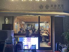 门面-星平鸡饭·粤菜小炒(印象城旗舰店)