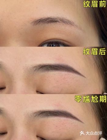 纹眉推荐M.O.B美の旋律半永久