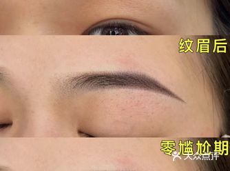 纹眉推荐M.O.B美の旋律半永久