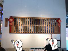 -桃园眷村(万象天地店)