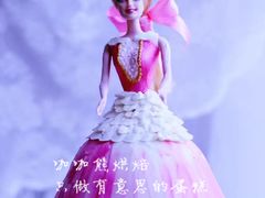 -咖咖熊蛋糕定制·蓝风车动物奶油