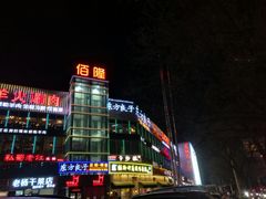 -黄寺商厦