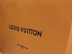 -LV路易威登(国际广场店)
