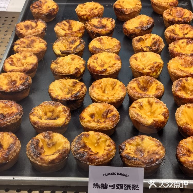 玩转新潮网红奶茶店