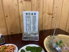 -梯坎豆花