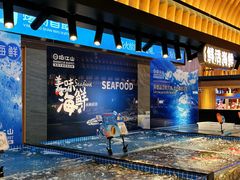 -焰江山海鲜牛排烤肉自助(锦华万达二星店)