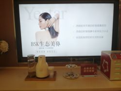 -Yestar艺星医疗美容医院