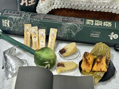 -陕拾叁-西安糕点(北院门创始店)