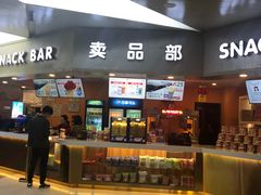 -上影国际影城(成都银泰LUXE店)