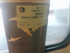 -茶理宜世(东方宝泰店)