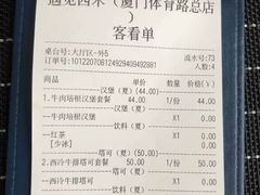 -遇见西木美式餐厅(体育路店)