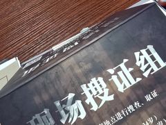 -剧狐剧本杀(徐汇1号店)