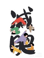 -香薇妮丝女子减肥院
