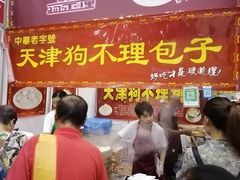 -郑州国际会展中心