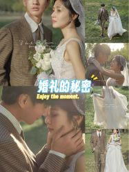 -维多利亚婚纱摄影全球旅拍(华南旗舰店)