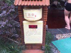 -黄山温泉国际旅游度假区