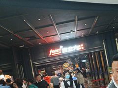 -宴立方海鲜自助(义乌万达广场店)