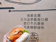 -龙治汉堡(中华城店)