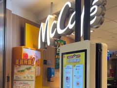 -麦当劳(世纪汇广场店)