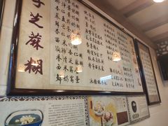 -玫瑰甜品(文明路店)