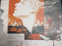 -剧狐剧本杀(徐汇1号店)
