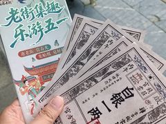 -高淳老街