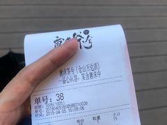 -唐沫茶兮(仓山万达金街店)