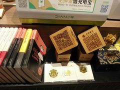 -光海书局(南京东路第一百货店)