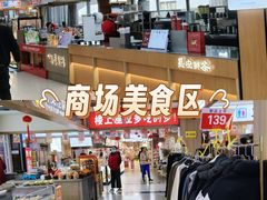 -秦岭服务区餐厅(京昆高速店)