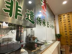 -烤肉宛饭庄(北新桥店)
