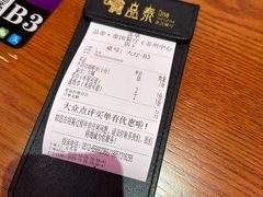 -品泰·泰国餐厅(苏州中心店)