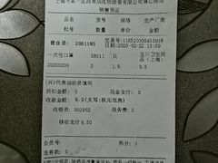 -第一医药(博山路店)