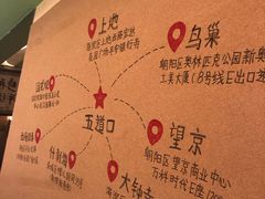 -水平有限广西米粉·广西风味集(五道口店)